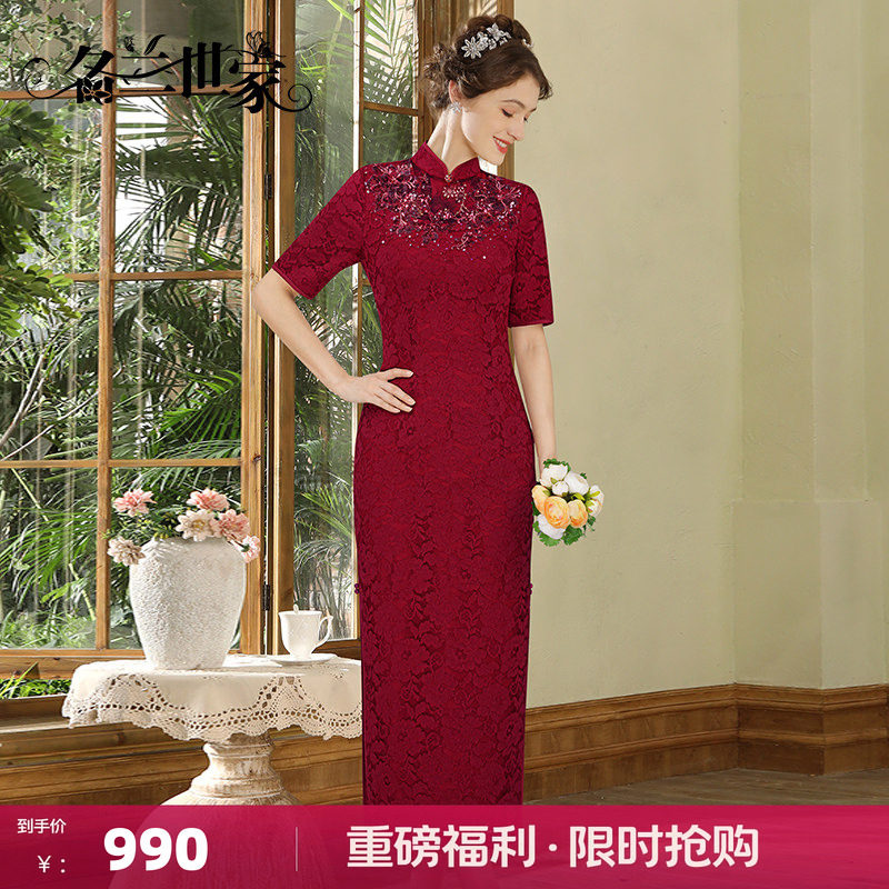 名兰世家婚宴蕾丝旗袍礼服高贵图片