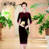 名兰世家 礼服丝绒连衣裙国风 贺新喜 妈妈婚宴旗袍喜婆婆婚礼装