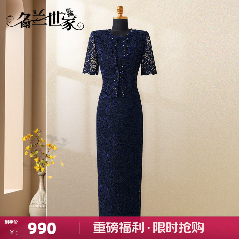 名兰世家外衫+背心连衣裙两件套图片