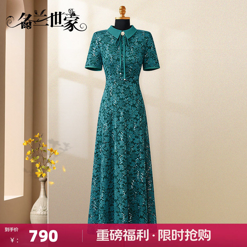 名兰世家结婚宴会礼服妈妈连衣裙图片