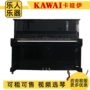 [Nhạc cụ tuyệt vời] sử dụng đàn piano KAWAI Kawaii KDX dạy đàn piano thẳng đứng - dương cầm yamaha clp 625