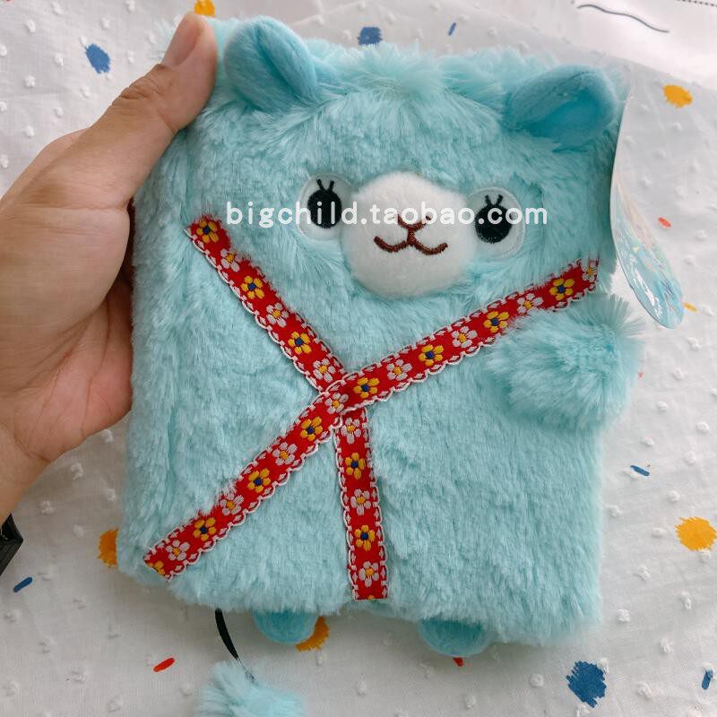 羊驼轻松熊水濑大象毛绒书皮笔记本封面循环用/A6尺寸包邮