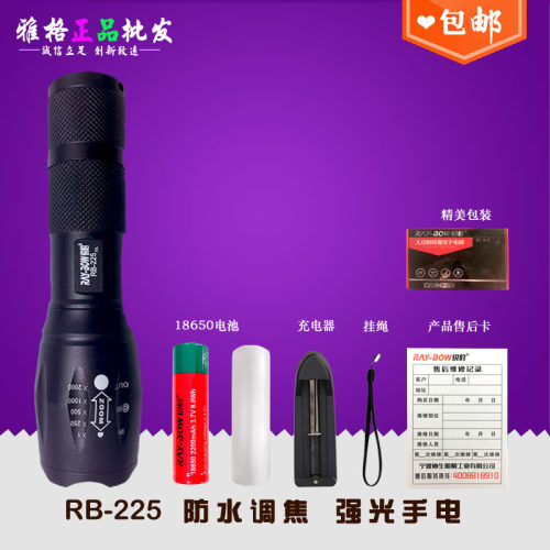 户外LED锐豹防身携带强光手电筒