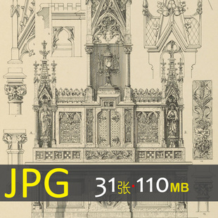 复古哥特式 饰版 罗马式 建筑教堂花纹浮雕结构装 画设计素材 风格 537