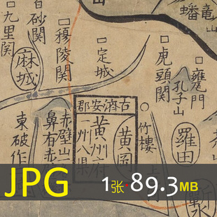498 1783年绘制大清广舆图 老地图装饰海报历史资料设计素材