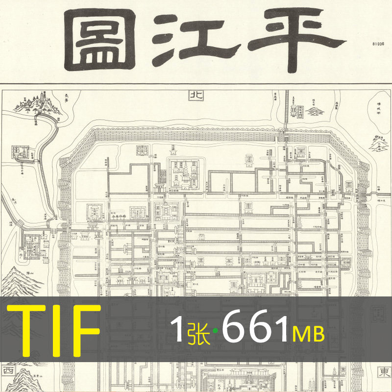 185 江苏省 平江图/苏州 设计素材/源文件