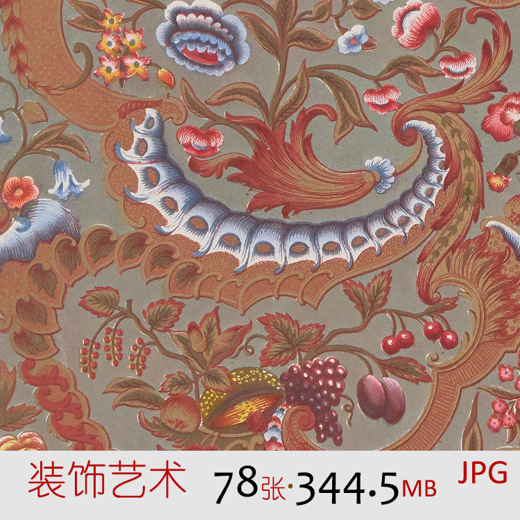 g033复古植物花纹装饰艺术图案版画背景纹样美术绘画设计参考素材