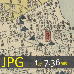 493 1857年日绘两晋南北朝州郡图 古地图历史资料高清图片素材