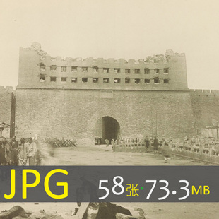 224 1900年庚子国变北京天津宫殿建筑战争老照片历史资料设计素材