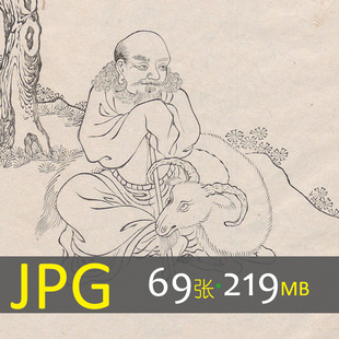 157 清代复古海外诸国人物风情白描线稿插图版画绘画临摹素材图库