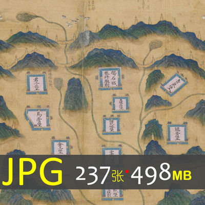123 明清沿海九边疆域边防系统军事地理地图历史资料版画设计素材