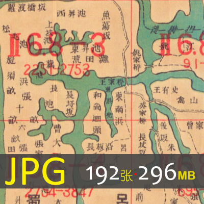 480 民国1936年浙江省萧山乡镇明细老地图历史参考资料设计素材