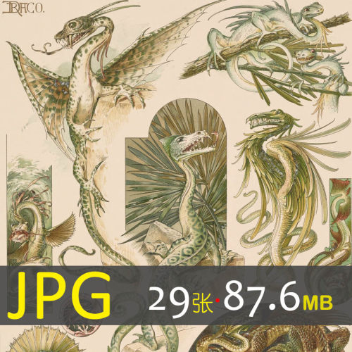 006 安东·赛德尔 Anton Seder 新艺术运动花纹手帐设计素材图库