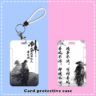 春风不语学生滑盖卡套饭卡公交卡厂牌胸牌身份证件保护套校园古风