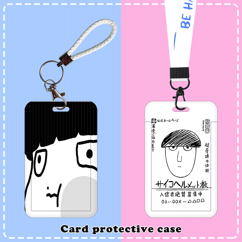 黑白款灵能百分百可爱学生滑盖卡套饭卡公交身份证件保护套校园