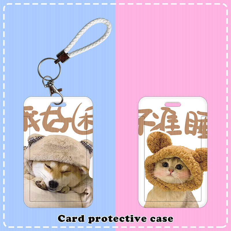 好困狗狗学生滑盖卡套饭卡公交卡厂牌胸牌身份证件保护套校园可爱