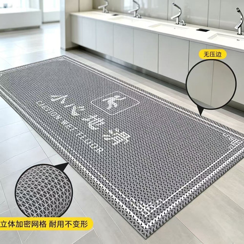 防滑耐磨镂空塑料地垫