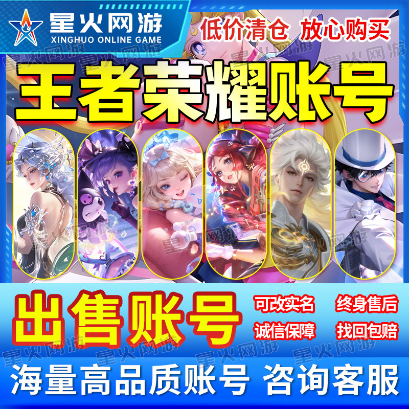 王者荣耀和平精英三角洲行动英雄游戏代练（新）