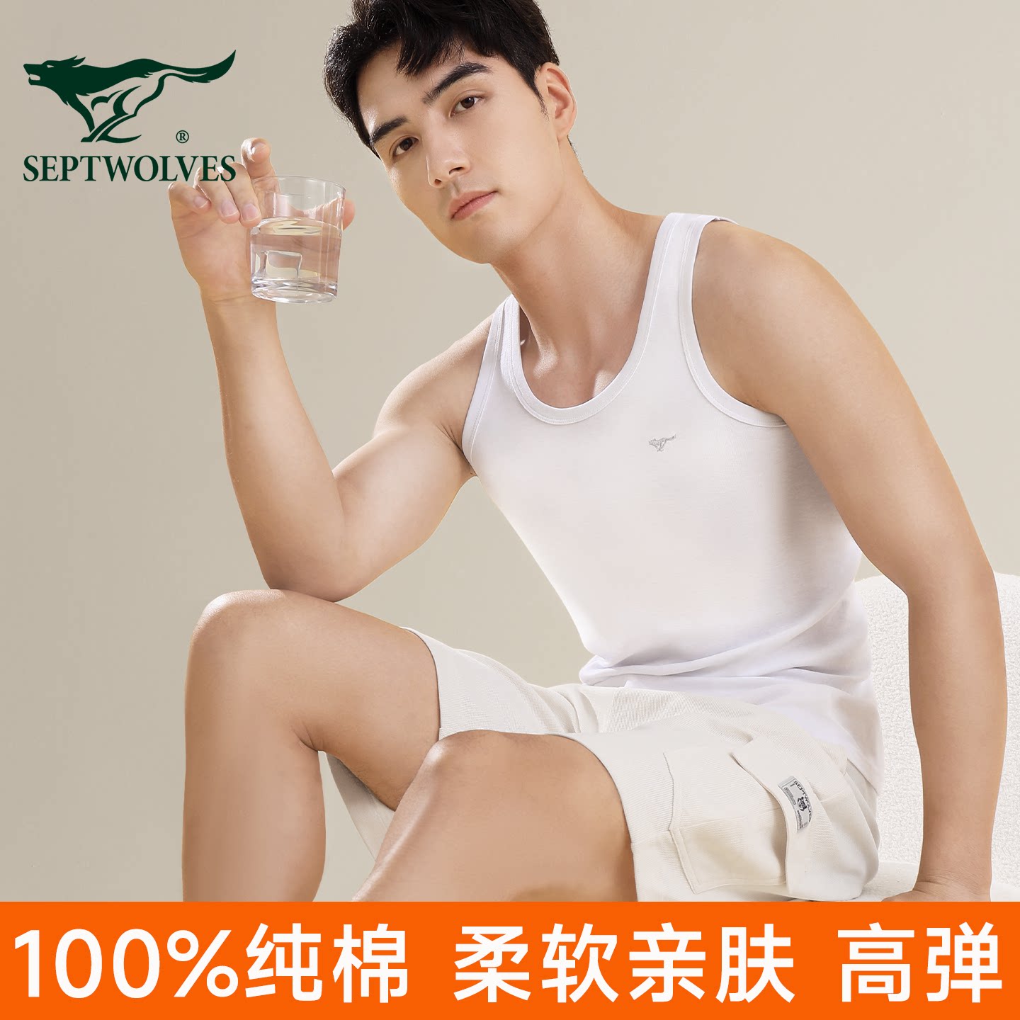 100%新疆棉柔软透气高弹不变形
