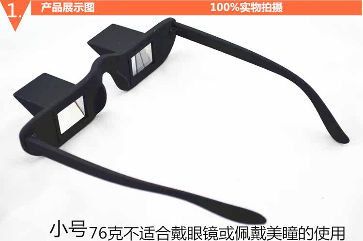Lunettes 3D FDGFB - Ref 1237799 Image 1