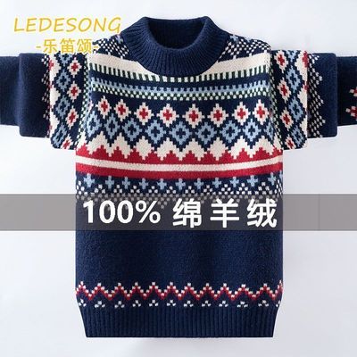 儿童毛衣秋冬毛衣复古宽松费尔岛线衣儿童套头圆领加绒加厚针织衫