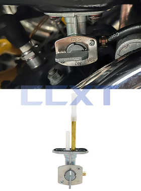 雅马哈通用油箱开关适用TTR125 TTR225TTR230 TTR250 TW200 YFM50