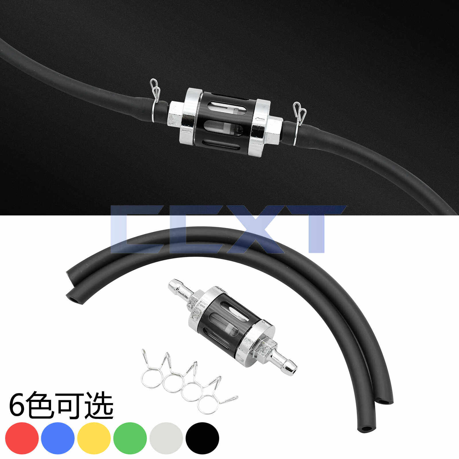 改装通用摩托车踏板车汽油滤清器过滤器 可拆洗汽滤芯油开关 油管