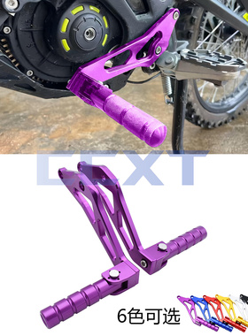 适用虬龙Sur-Ron S/X/L1E轻蜂越野电动车改装配件铝合金后脚踏