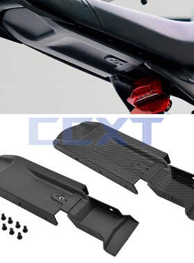 适用Surron轻蜂Lightbee轻蜂X轻蜂S原厂配件 后档泥内板 内挡泥板