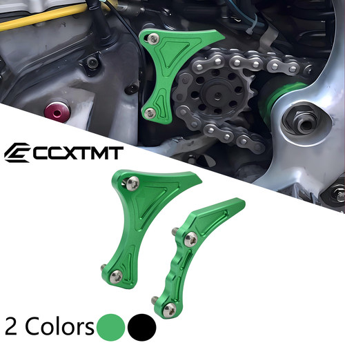 适用川崎KX250F/KX450F链轮护盖