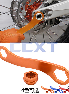 适用KTM125-1290 EXC/EXCF/XC/XCW/XCF/SX/SXF前后轮拆卸工具配件