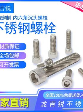 904L、C-276、625外、内六角、沉头螺钉