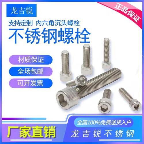 螺钉沉头螺钉耐高温非标内六角
