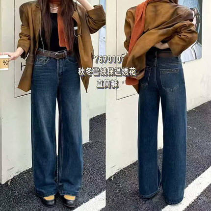空气层雪绒！韩尚裤业2025加绒植绒窄版直筒裤女牛仔裤薄绒厚款