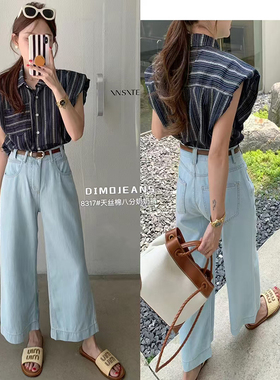 DIMO2024夏新款天丝棉小个子宽松阔腿裤女高腰显瘦九分直筒奶奶裤