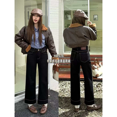 黑金四面弹奶奶裤！2025秋冬新款窄版直筒牛仔裤女小个子加绒植绒