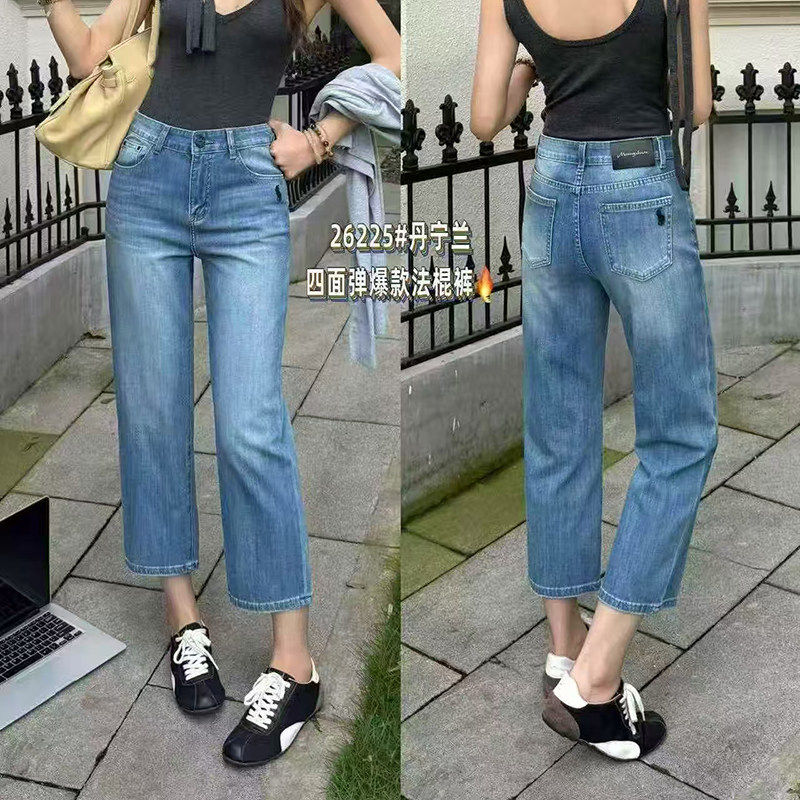 莱赛尔混纺~2026夏新款四面弹直筒牛仔裤女修身小个子八分烟管裤