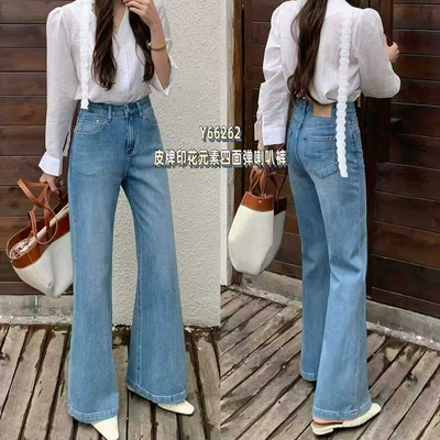 不贴腿微喇裤！2026春季新款喇叭裤女高腰显瘦宽松牛仔裤四面弹