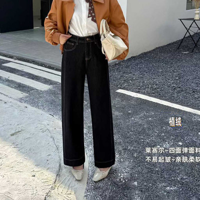 爆犀牛~弹力加绒直筒牛仔裤九分