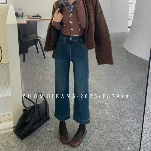 爱心刺绣！2025秋冬加绒植绒四面弹窄版小直筒牛仔裤女九分奶奶裤