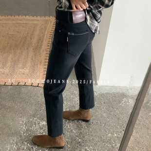 四面弹牛仔 女九分小直筒法棍裤 质感超强 2025秋冬加绒加厚烟管裤