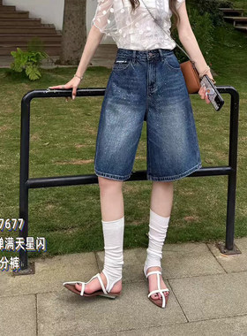 韩尚裤业2026夏季新款满天星宽松直筒牛仔裤女五分裤显瘦短裤中裤