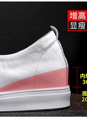 真皮6cm内增高女小白鞋春夏