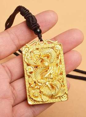2025年新款钥匙扣黄铜五帝钱龙牌生肖本命年挂件吊坠项链挂饰潮