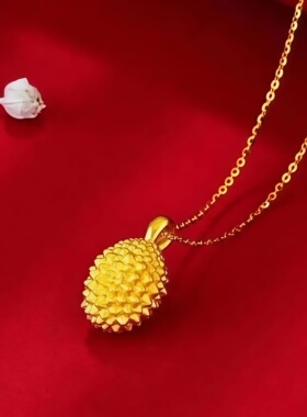 2026年新款金色榴莲吊坠女款项链百搭气质时尚锁骨链水果链送女友