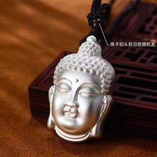 银色佛头吊坠男女款如来佛祖吊坠本命年永保平安佛像情侣饰品挂绳