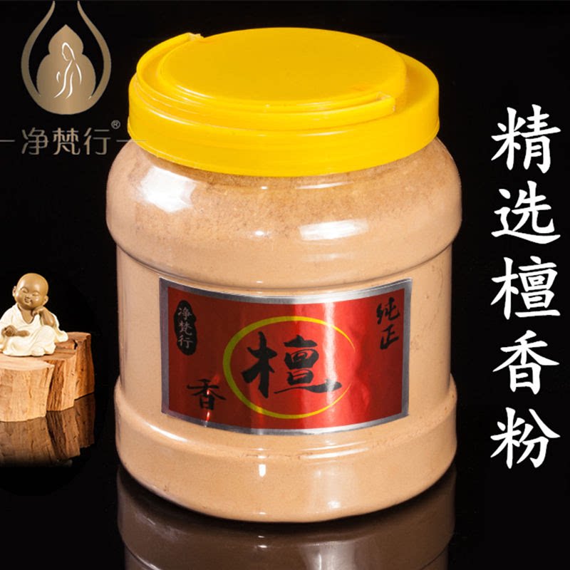 檀香粉檀香木微烟熏香净梵行