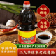 包邮 桶宝泉岭特产头道酱油 咸口头道一级纯粮酿造1.42L 东北老式