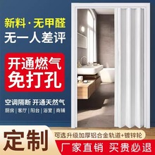 简易折叠门开通燃气临时门免打孔无地轨推拉开放式厨房开通天然气