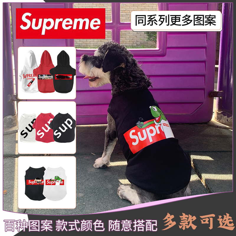 宠物潮牌衣服supreme 春夏背心帽衫卫衣法斗巴哥泰迪狗狗猫咪衣服